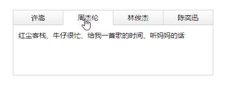 技术分享