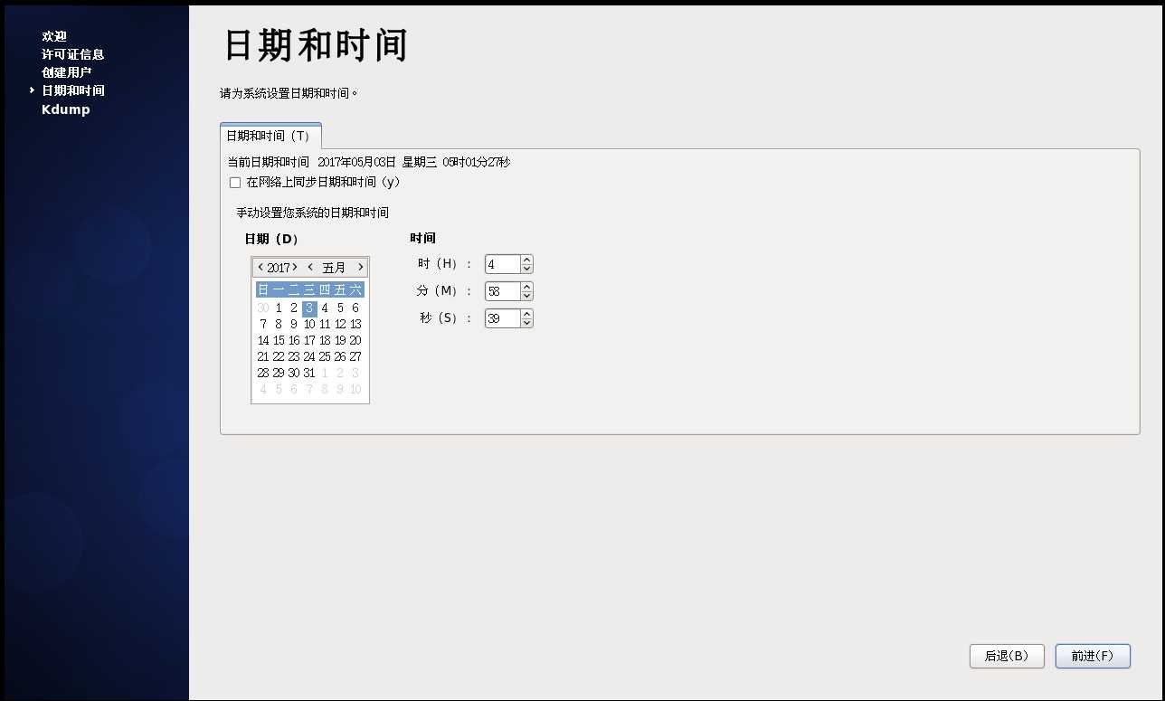 技术分享