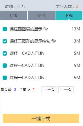 技术分享
