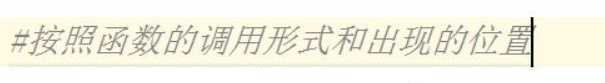 技术分享