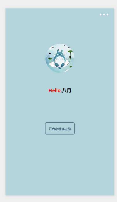 技术分享