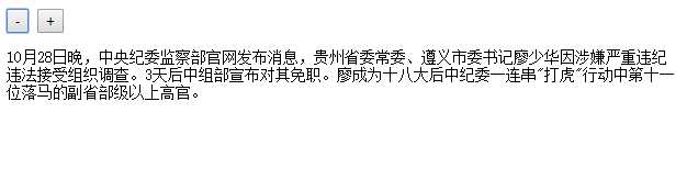 技术分享