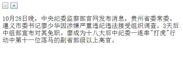 技术分享