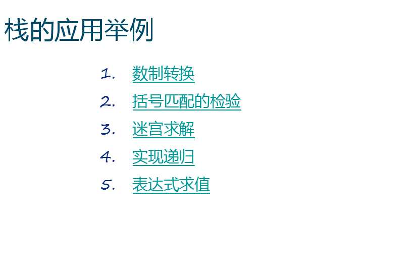 技术分享