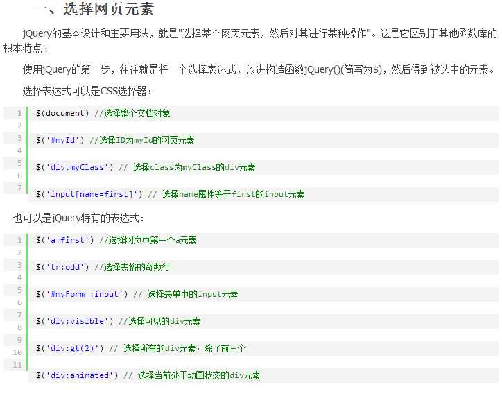 技术分享