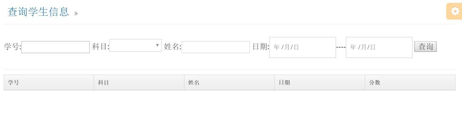 技术分享
