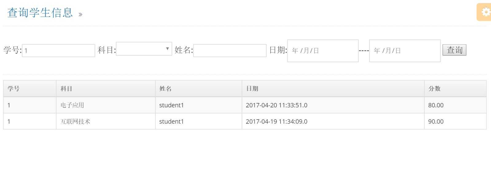 技术分享