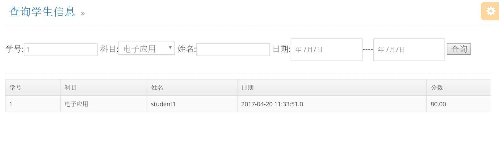 技术分享