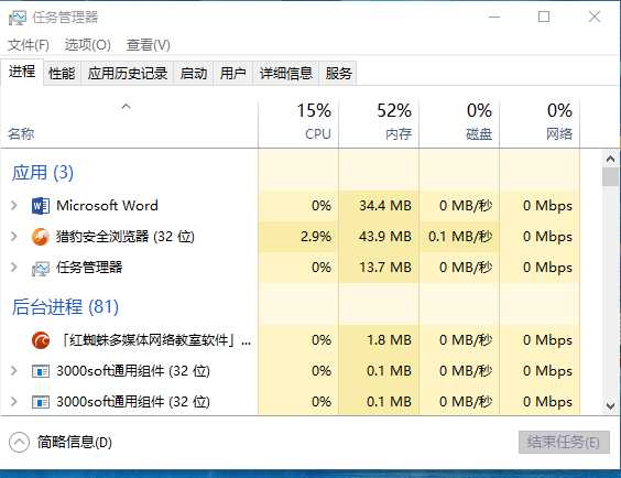 技术分享