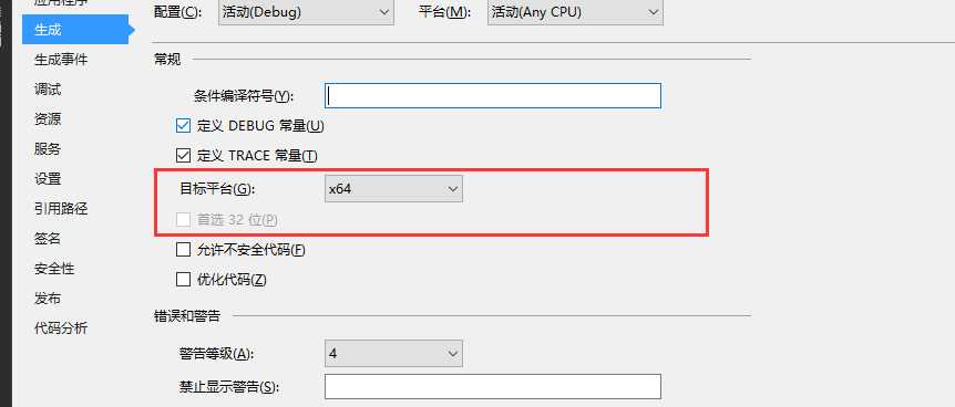 技术分享