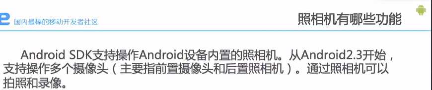 技术分享
