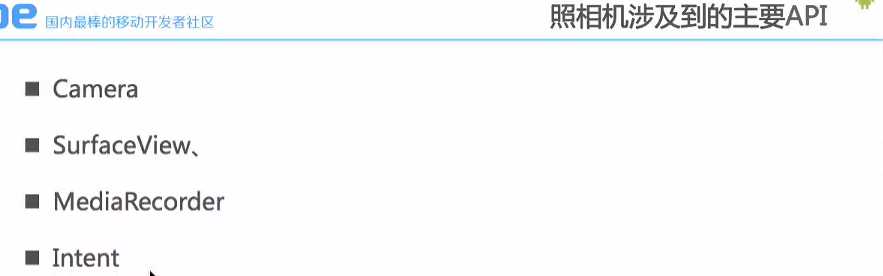 技术分享