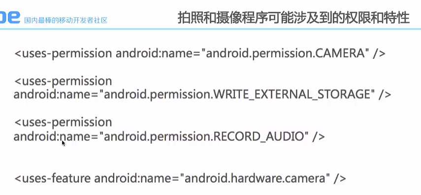 技术分享