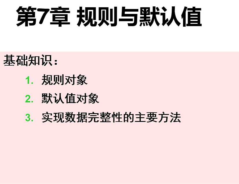 技术分享