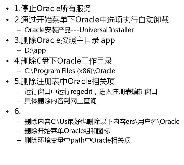 技术分享