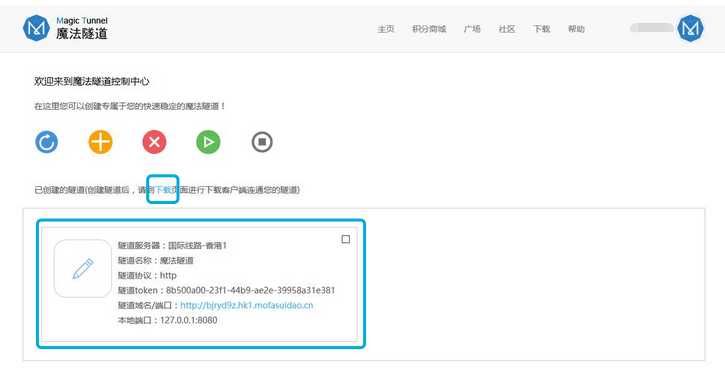 技术分享