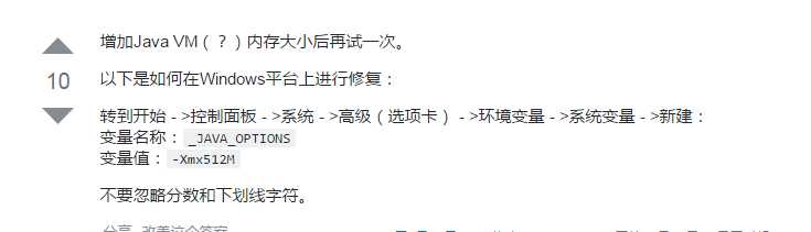 技术分享