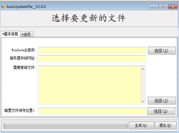 技术分享