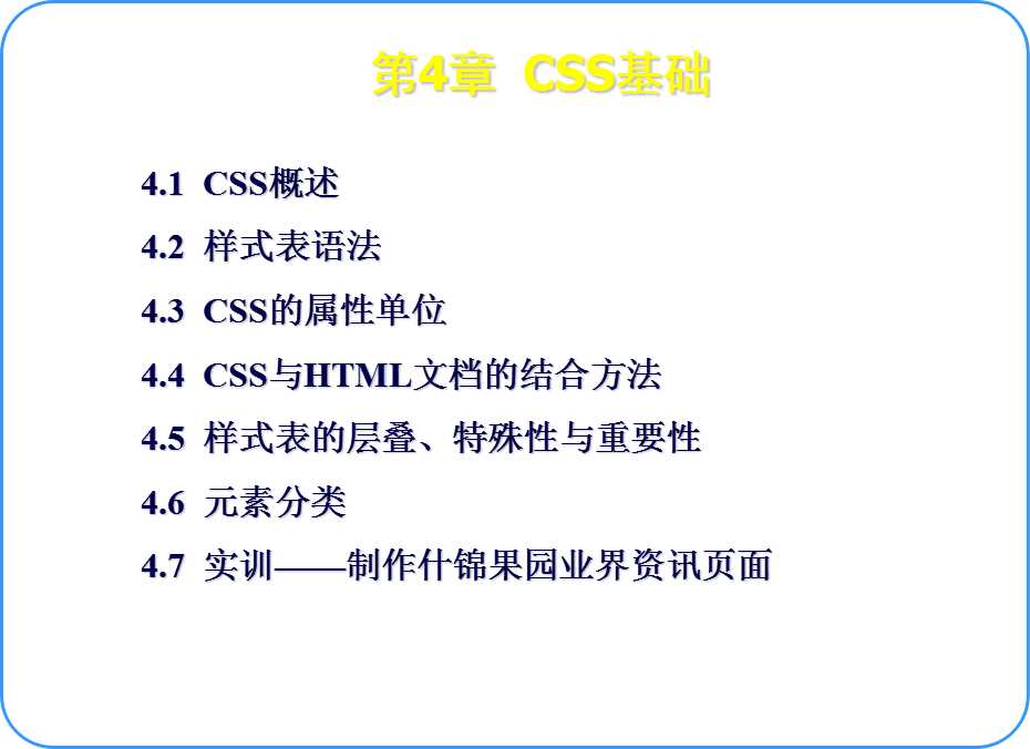 技术分享