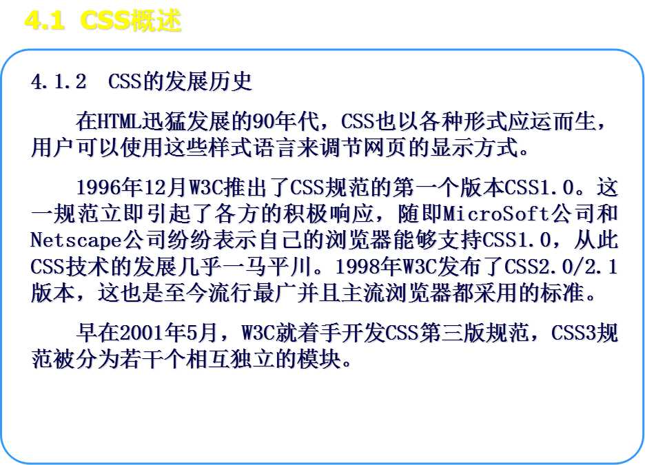 技术分享