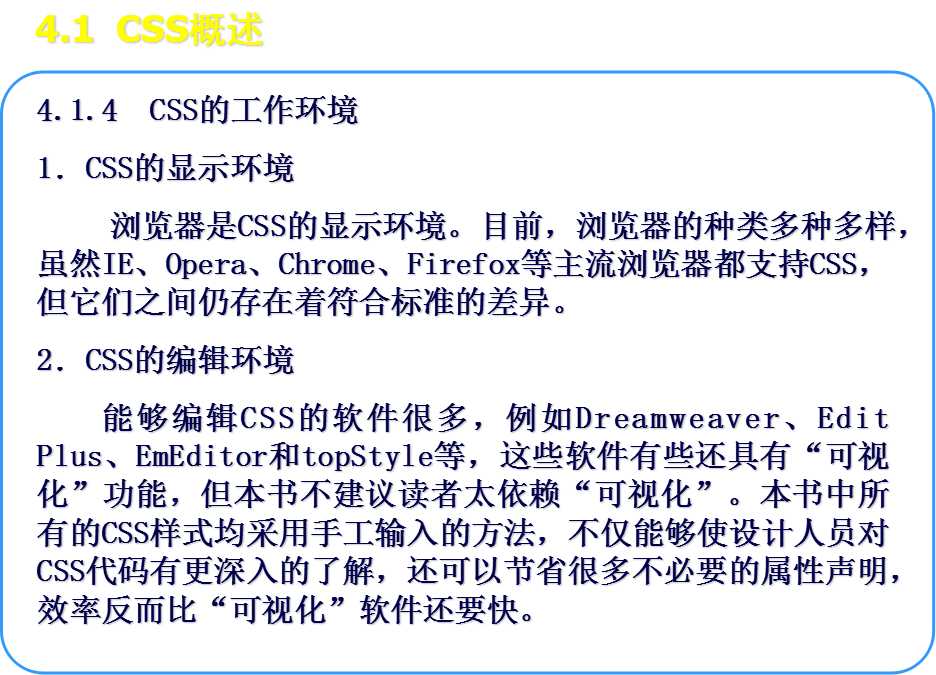 技术分享