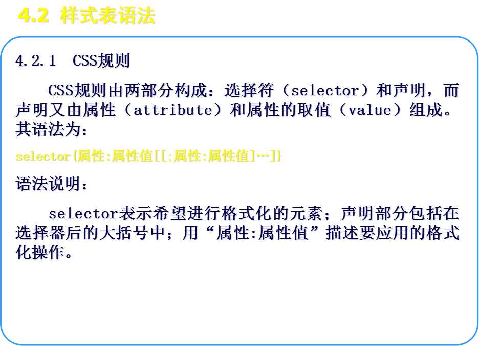 技术分享