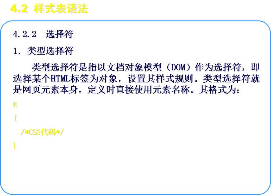 技术分享