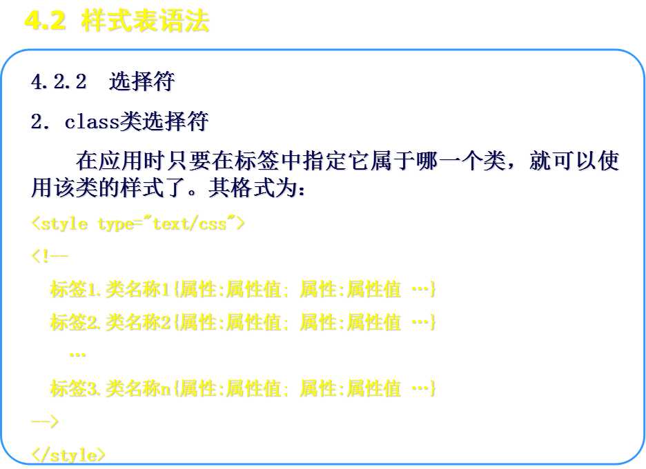 技术分享
