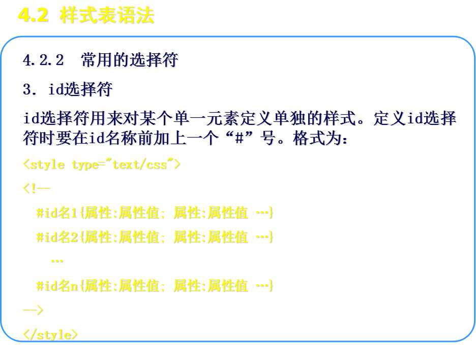 技术分享