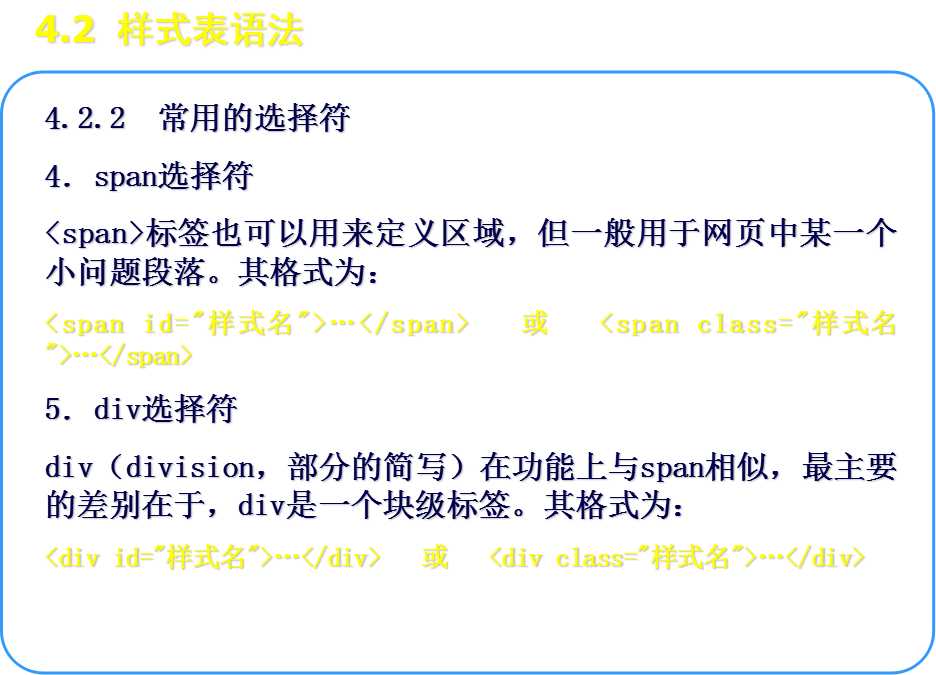 技术分享