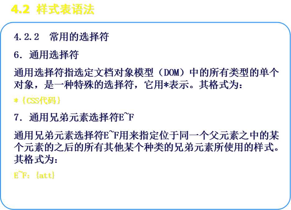 技术分享