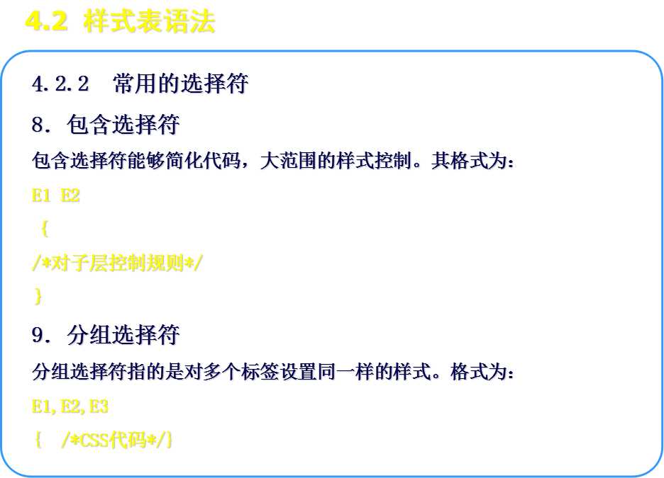 技术分享