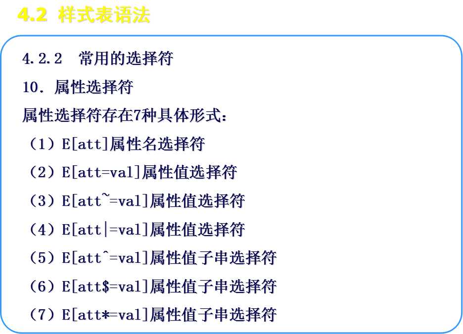 技术分享