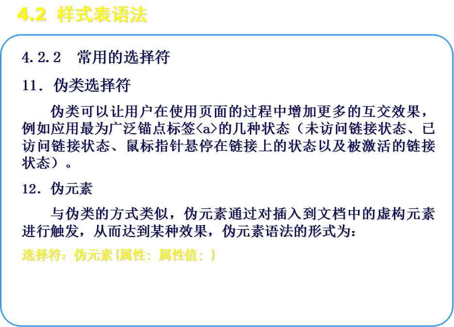 技术分享