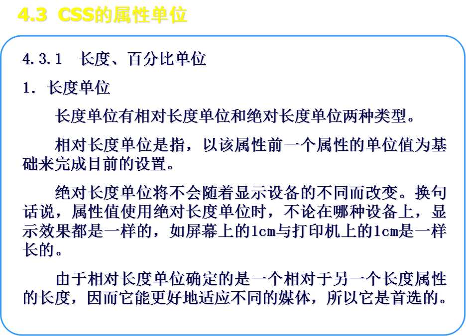 技术分享