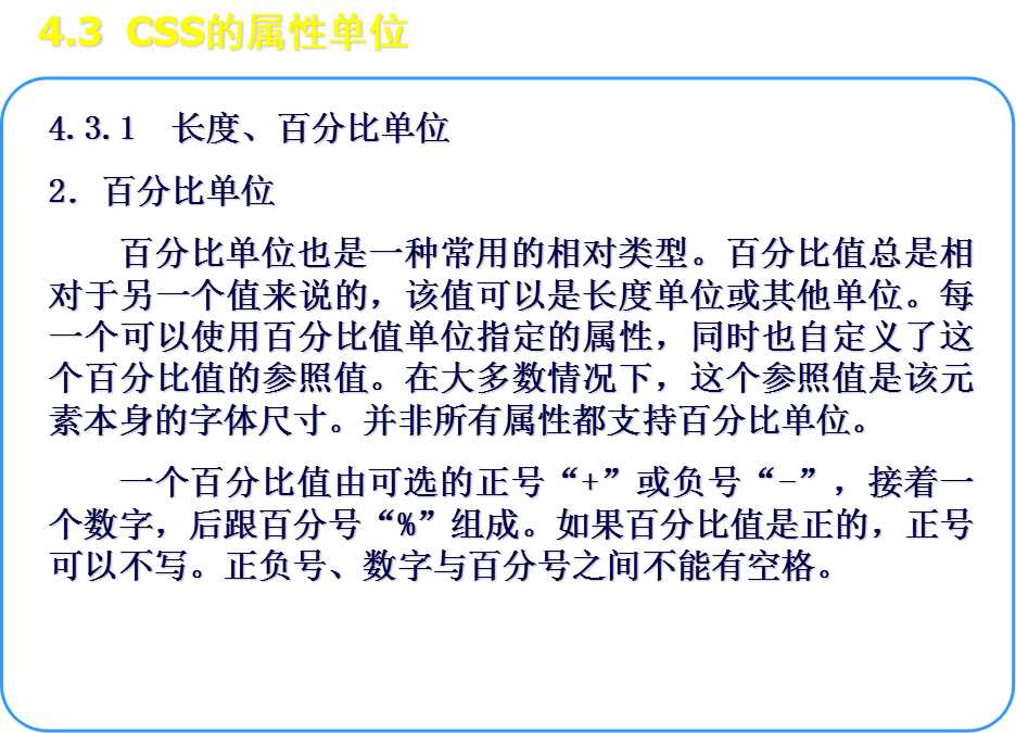技术分享