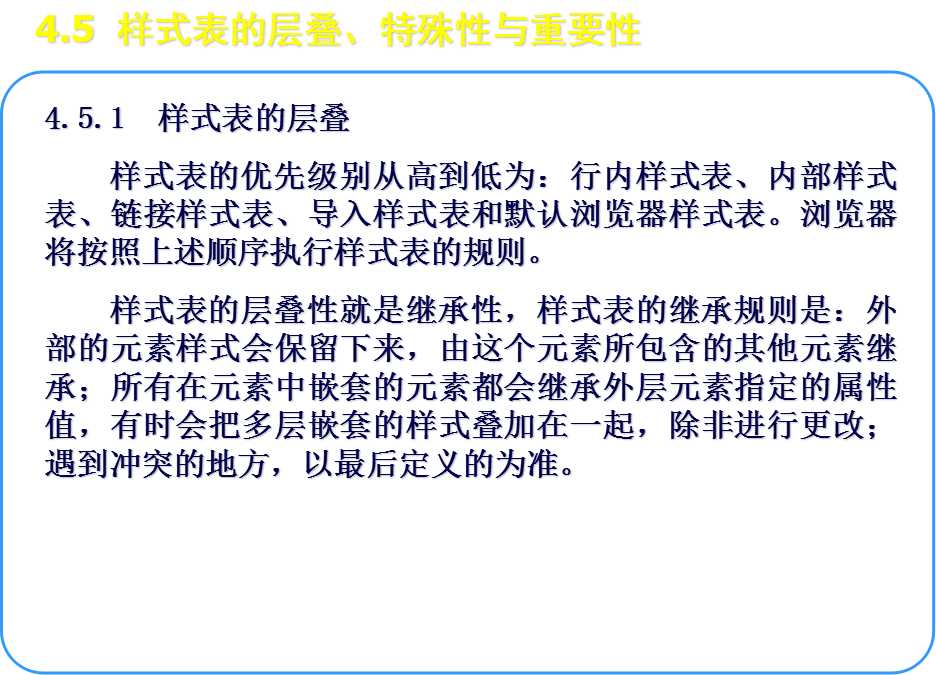 技术分享