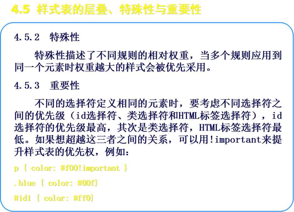 技术分享