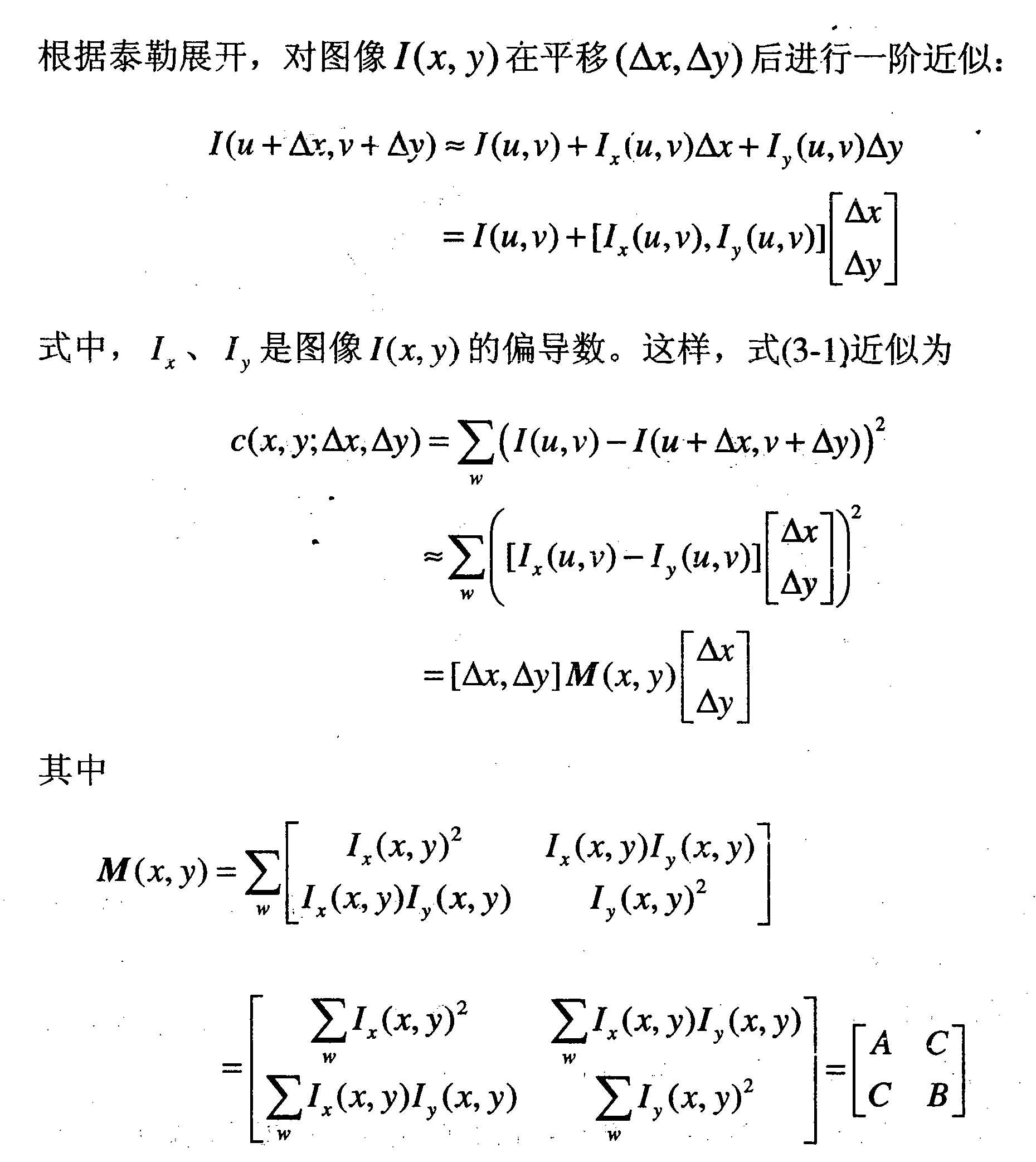 技术分享