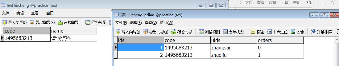 技术分享