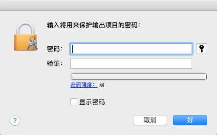 技术分享