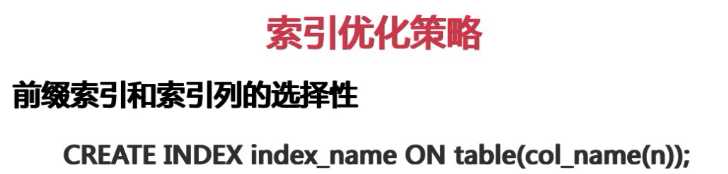 技术分享
