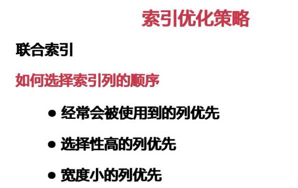 技术分享