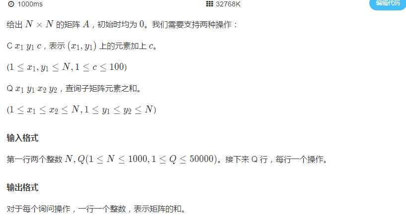技术分享