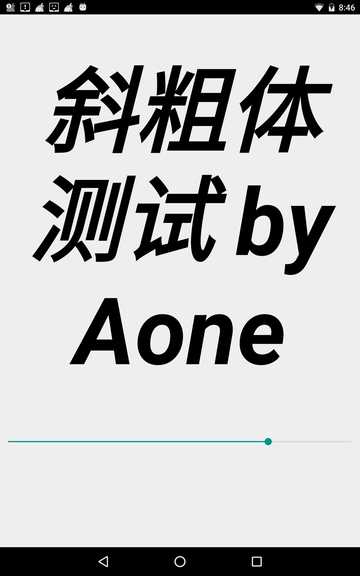 技术分享