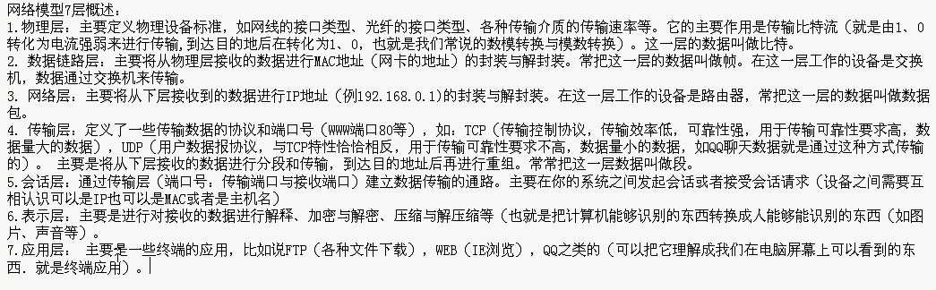技术分享
