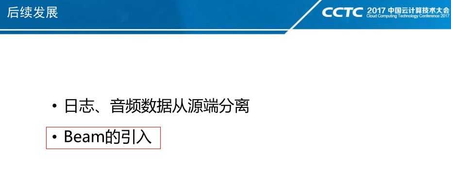 技术分享