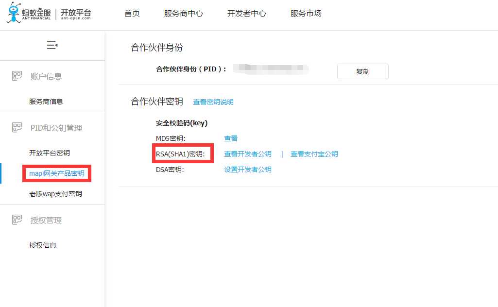技术分享