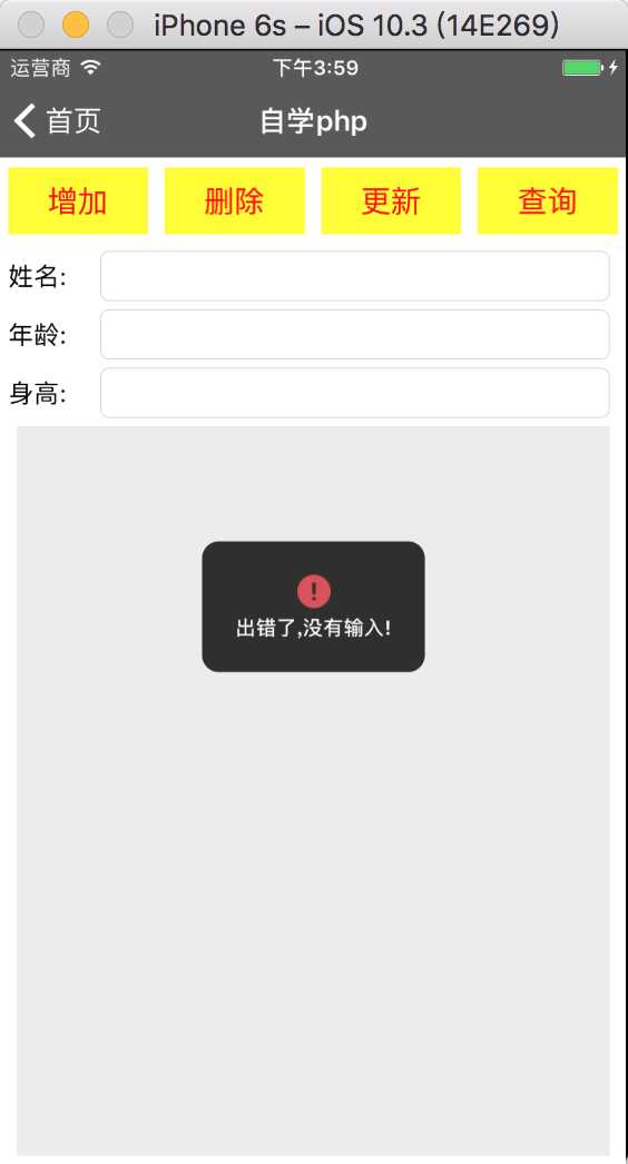 技术分享