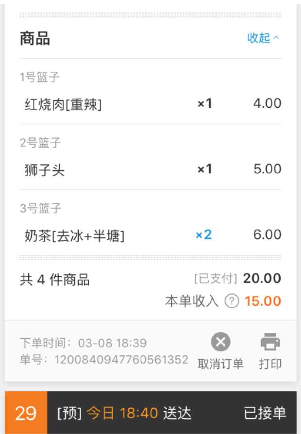 技术分享